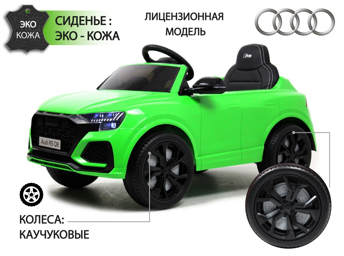 Детский электромобиль Audi RS Q8 (HL518) Зеленый - купить в Казани